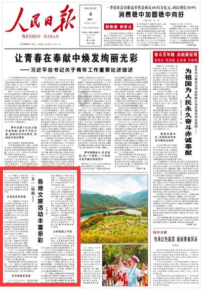 求生指南2